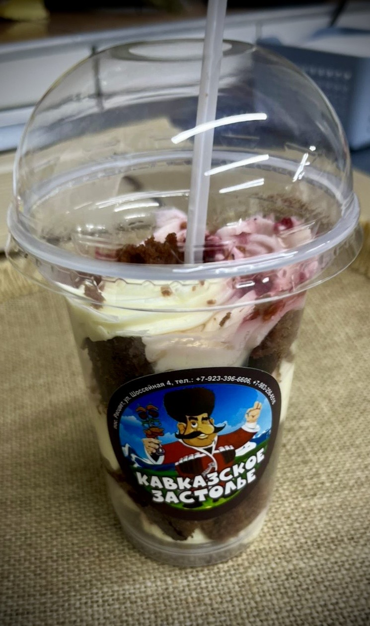 Десерт в стакане (большой) Красный бархат 