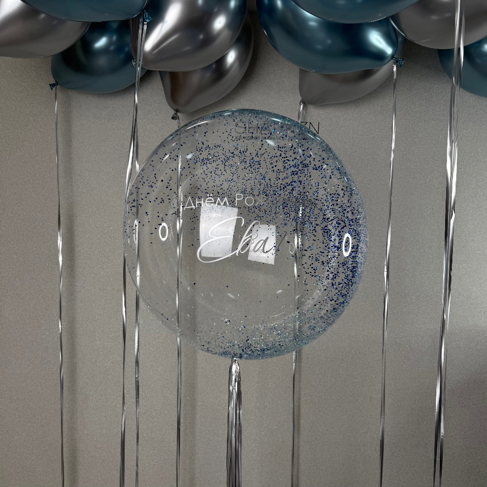 Баблс с любой надписью и конфетти, шары под потолок 10шт
