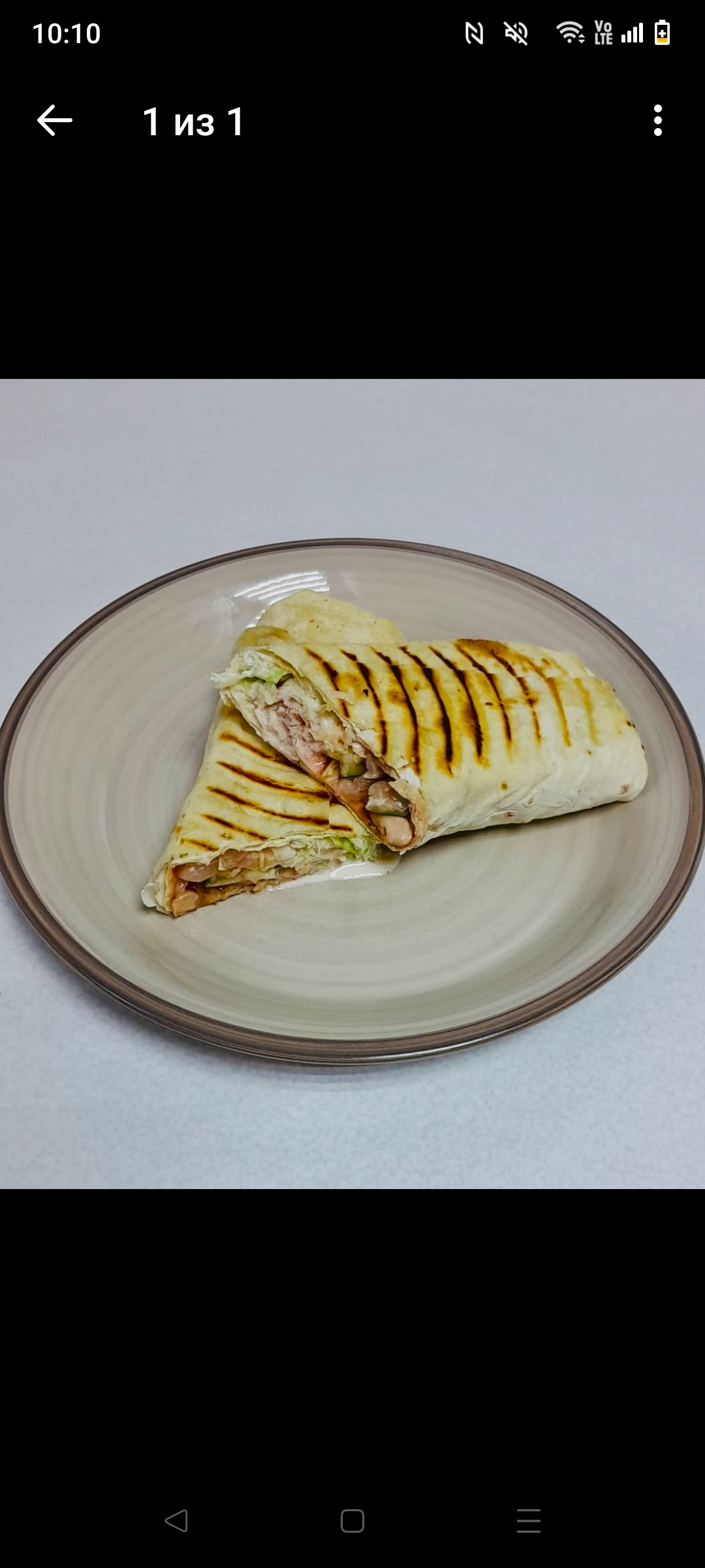 Шаурма с курицей