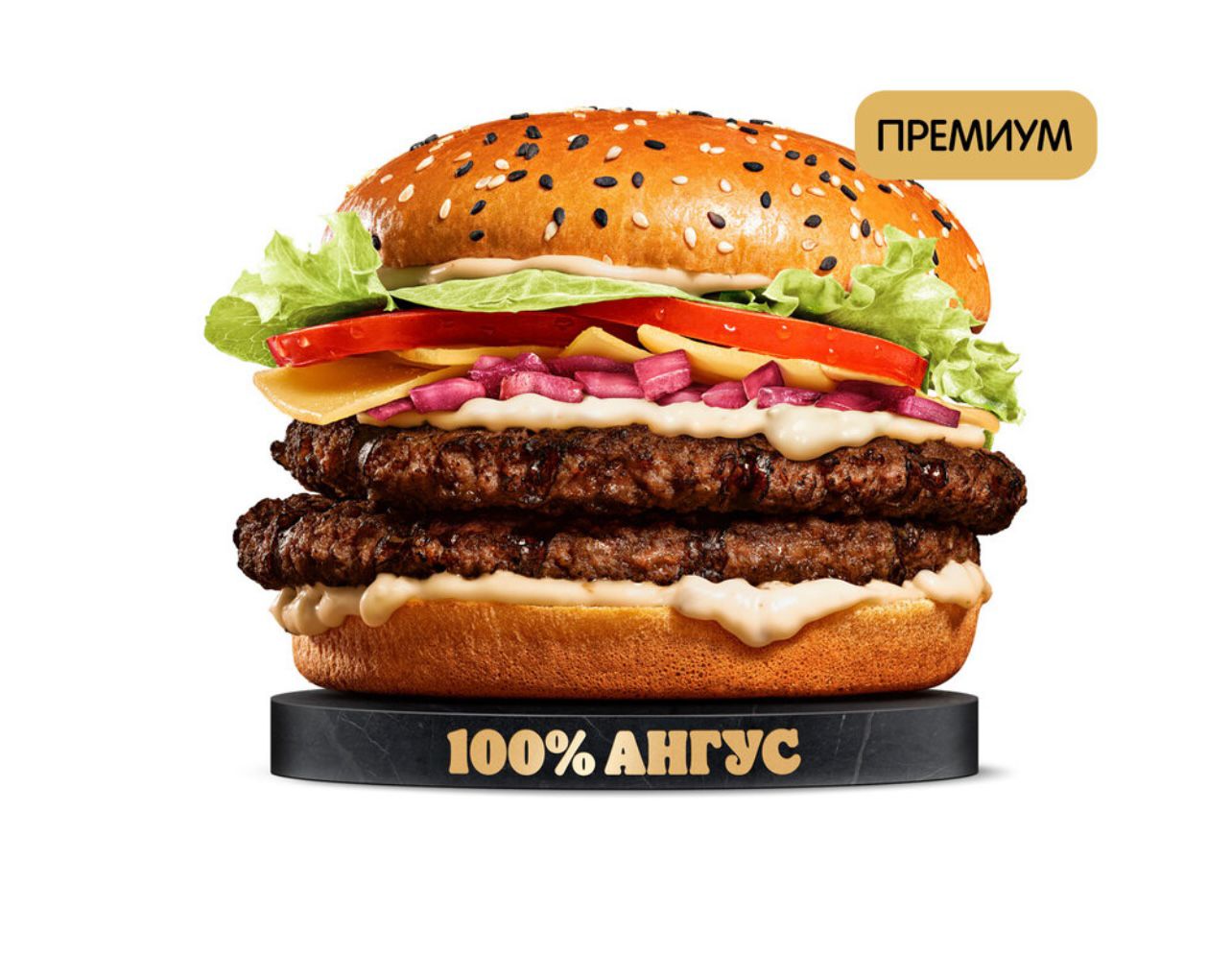 Ангус Пармеджано Двойной
