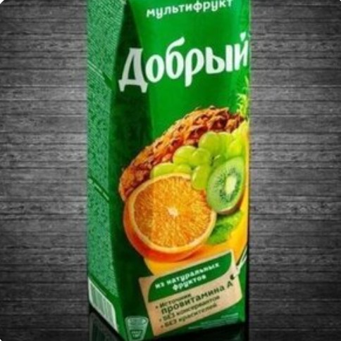 Добрый Мультифрукт 1 л