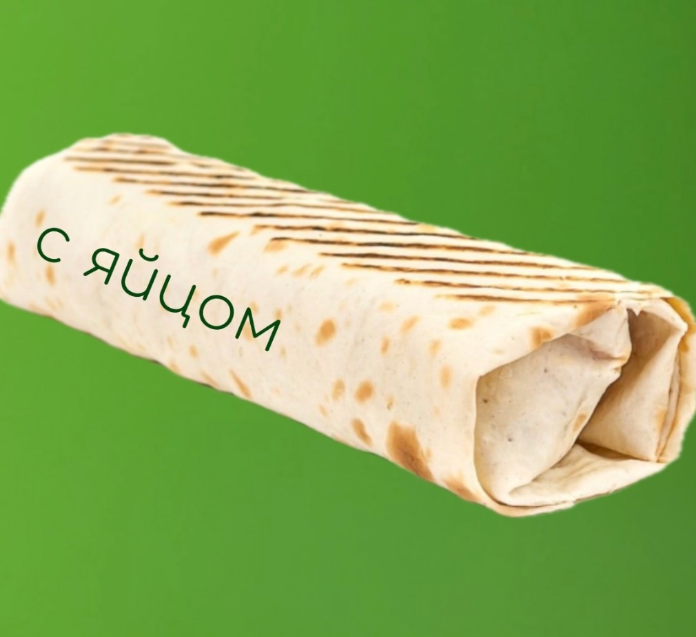 Шаурма с яйцом