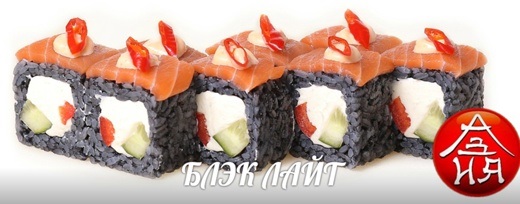 БЛЭК ЛАЙТ