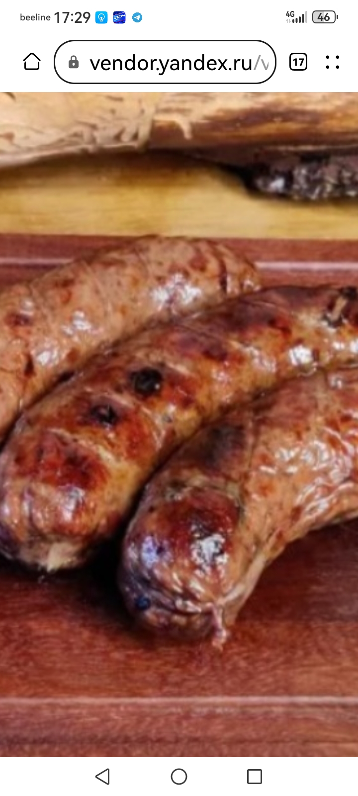 Колбаски  мяса Лося  шпик кабан на гриле
