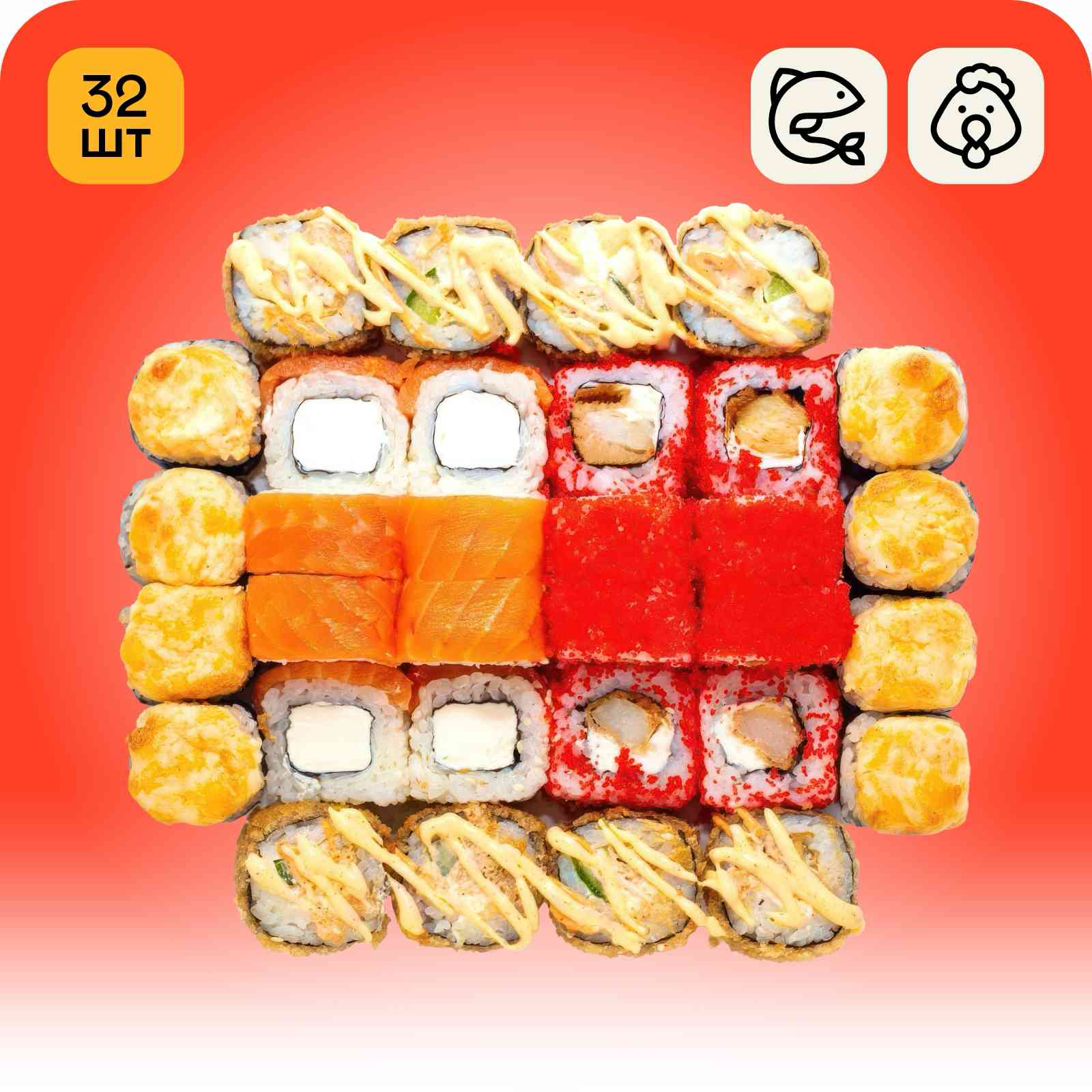 Сет Все будет хорошо