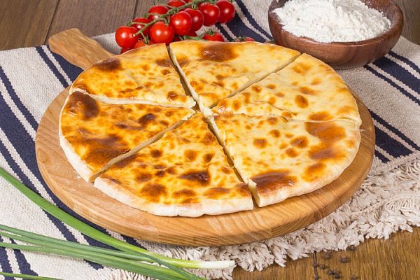 Хачапури по-имеретински большое