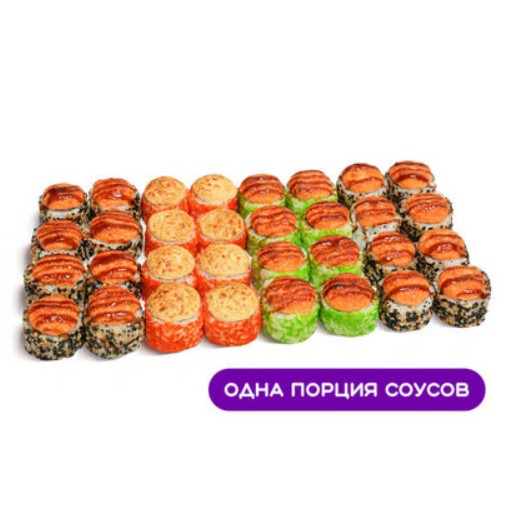 Сет Яки рору