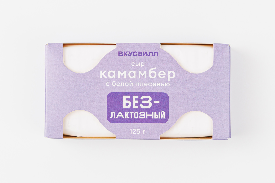 Сыр с белой плесенью "Камамбер" безлактозный, 125 г