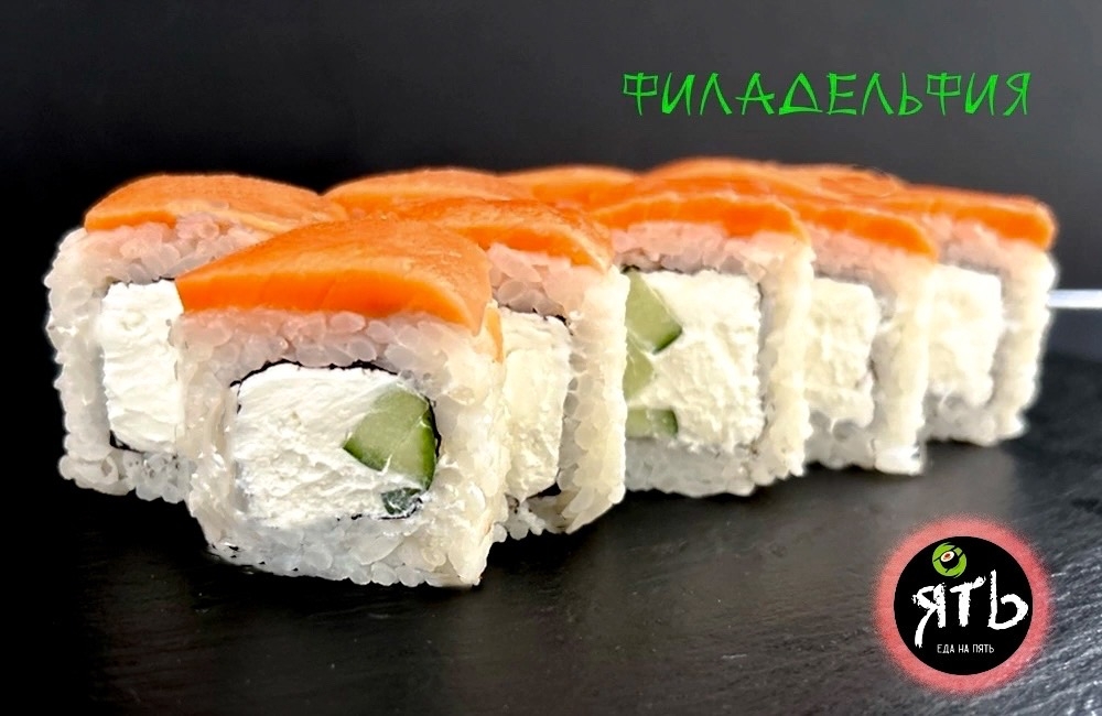 Ролл « Филадельфия