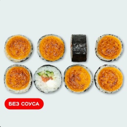 Запеченный острый с лососем