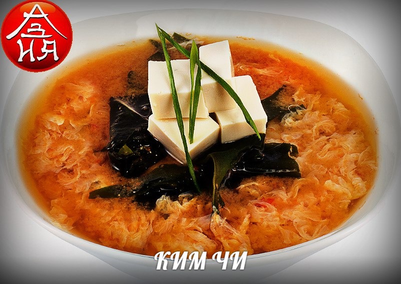 Суп Кимчи