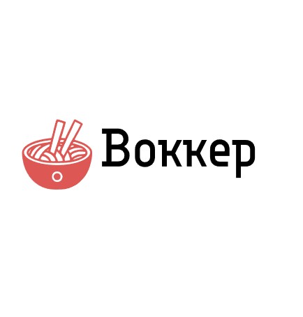 Воккер - логотип