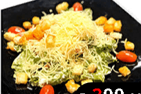 Салат цезарь с курицей