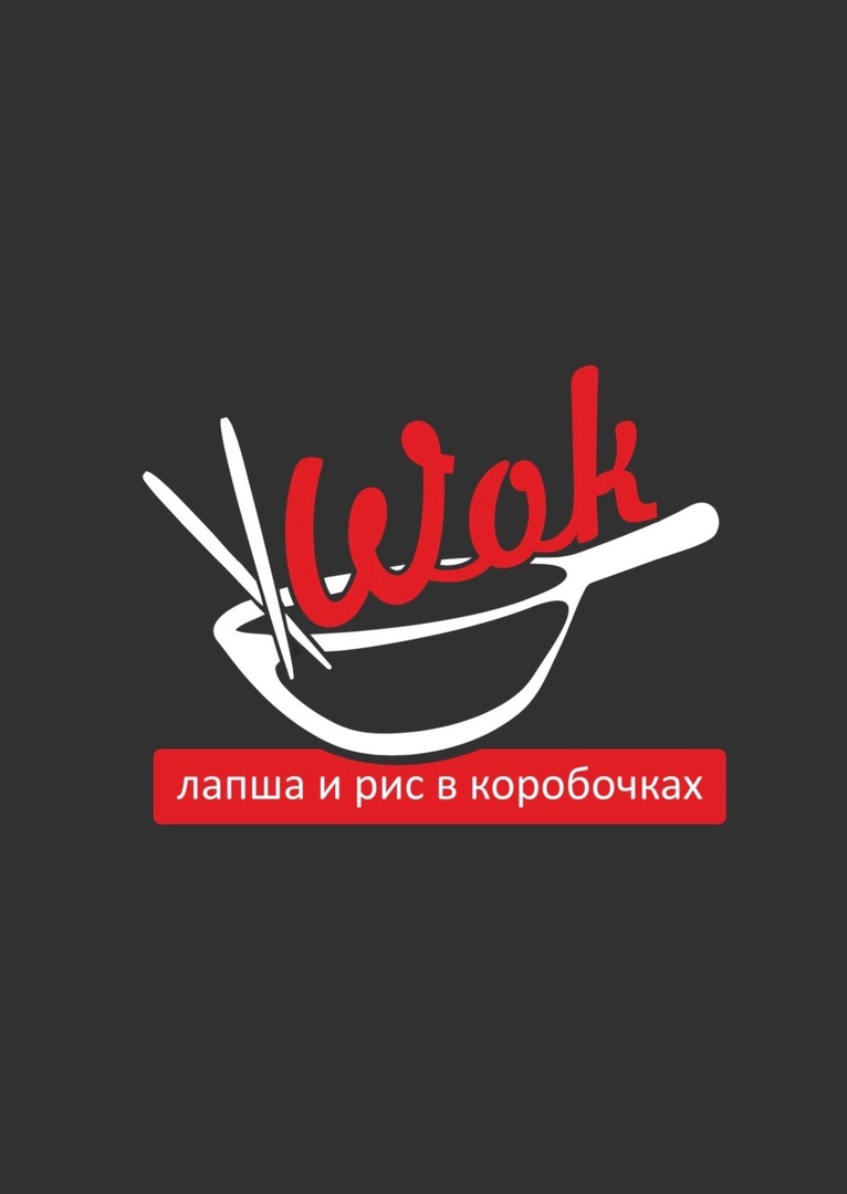 Лапша с бульоном и говядиной