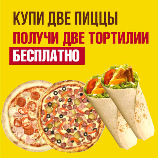 тортилья с курицей ,190гр