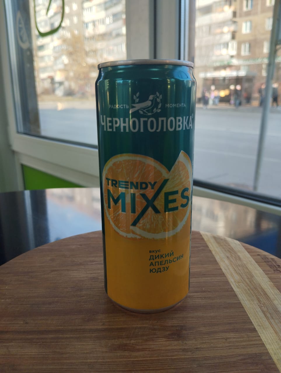 TRENDY MIXES "Дикий апельсин юдзу" 