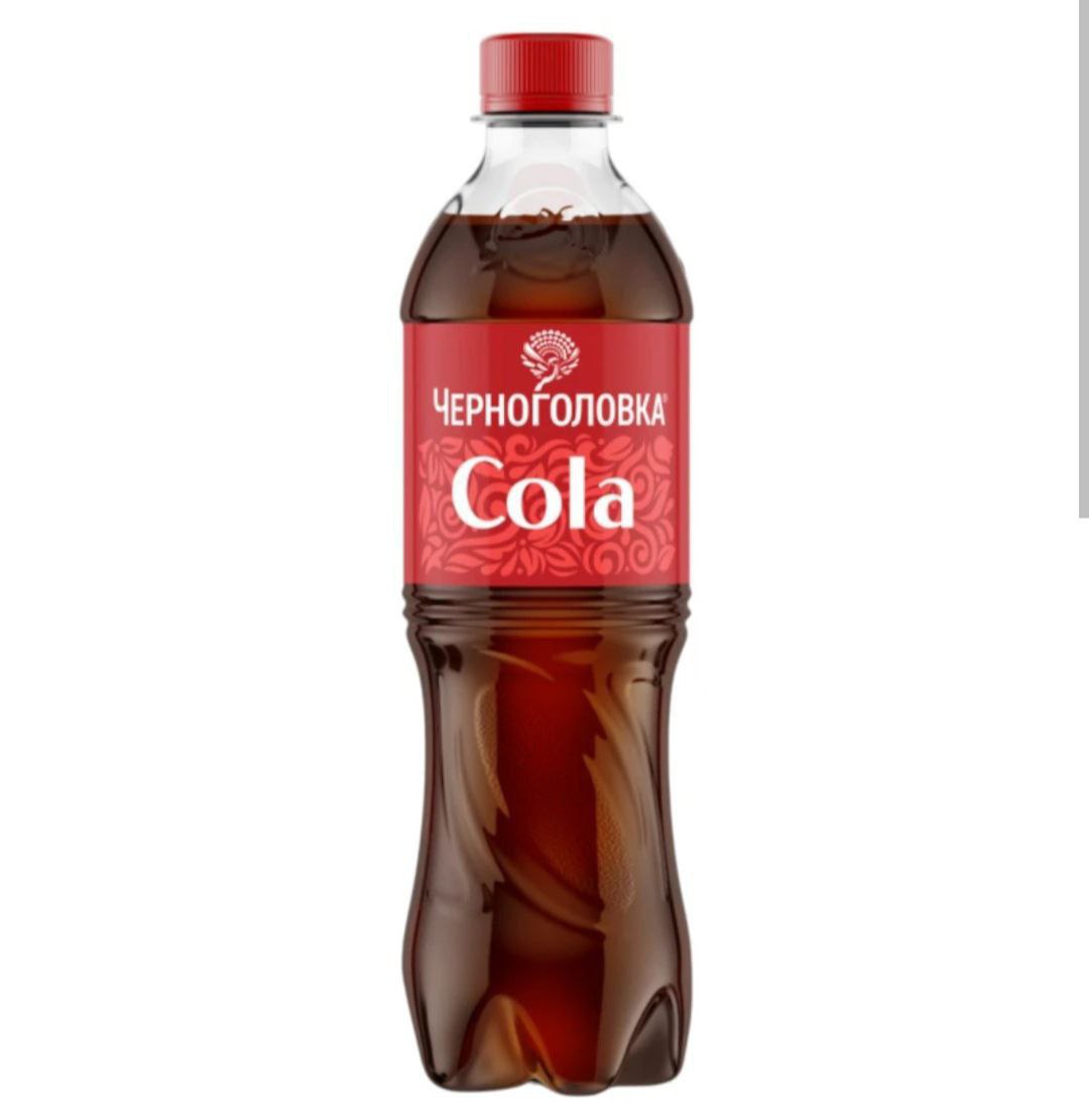 Кола Черноголовка 0,5