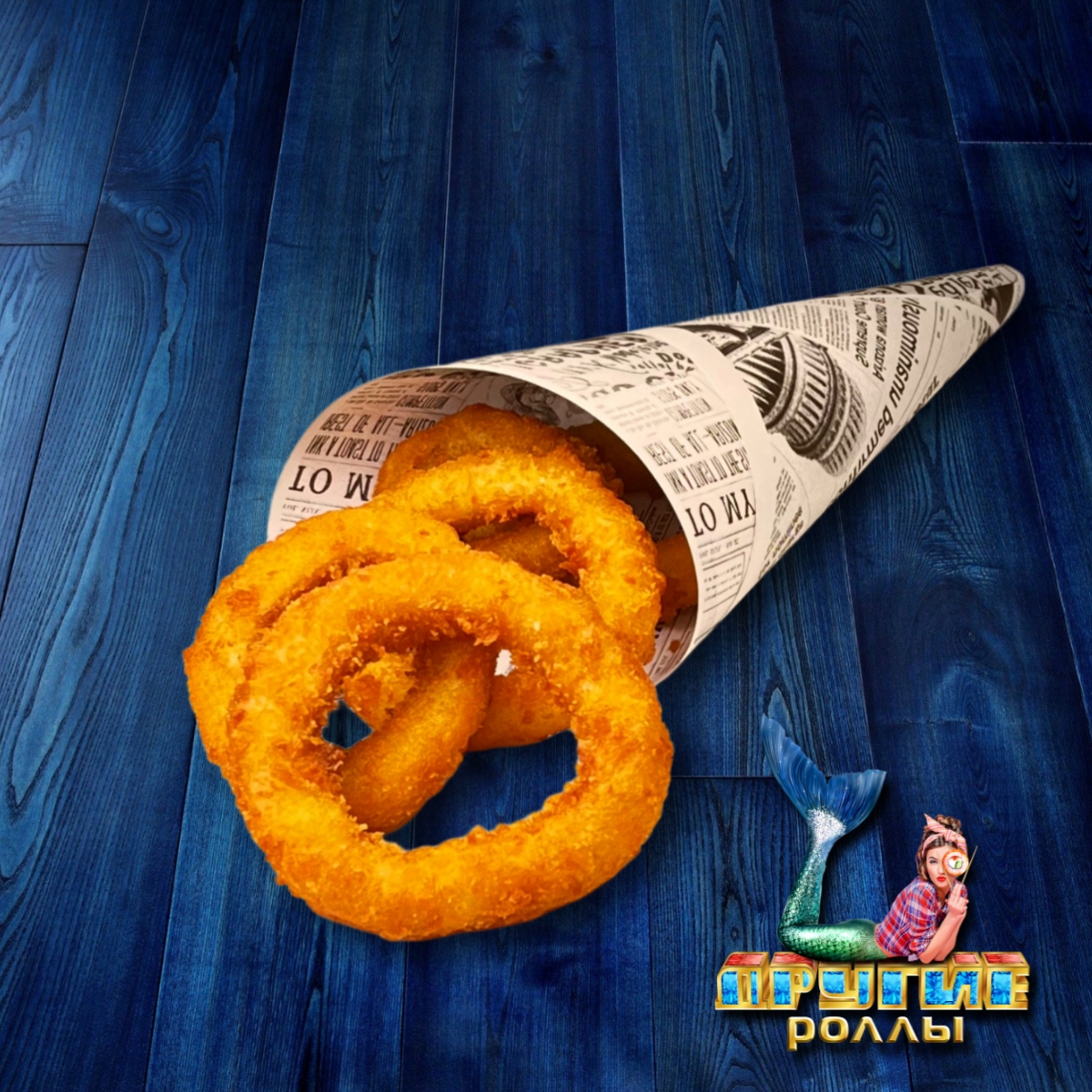 Кольца кальмаров