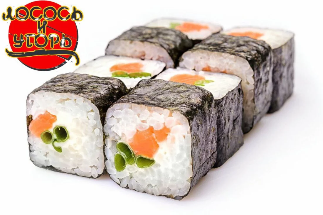 Копченный лосось