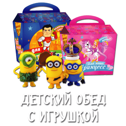 Детский набор
