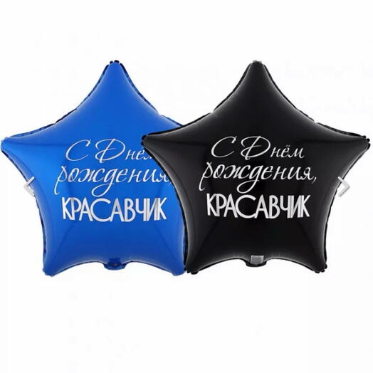 Фольгированные шар