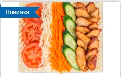Классическая шаурма