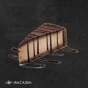 Чизкейк шоколадный