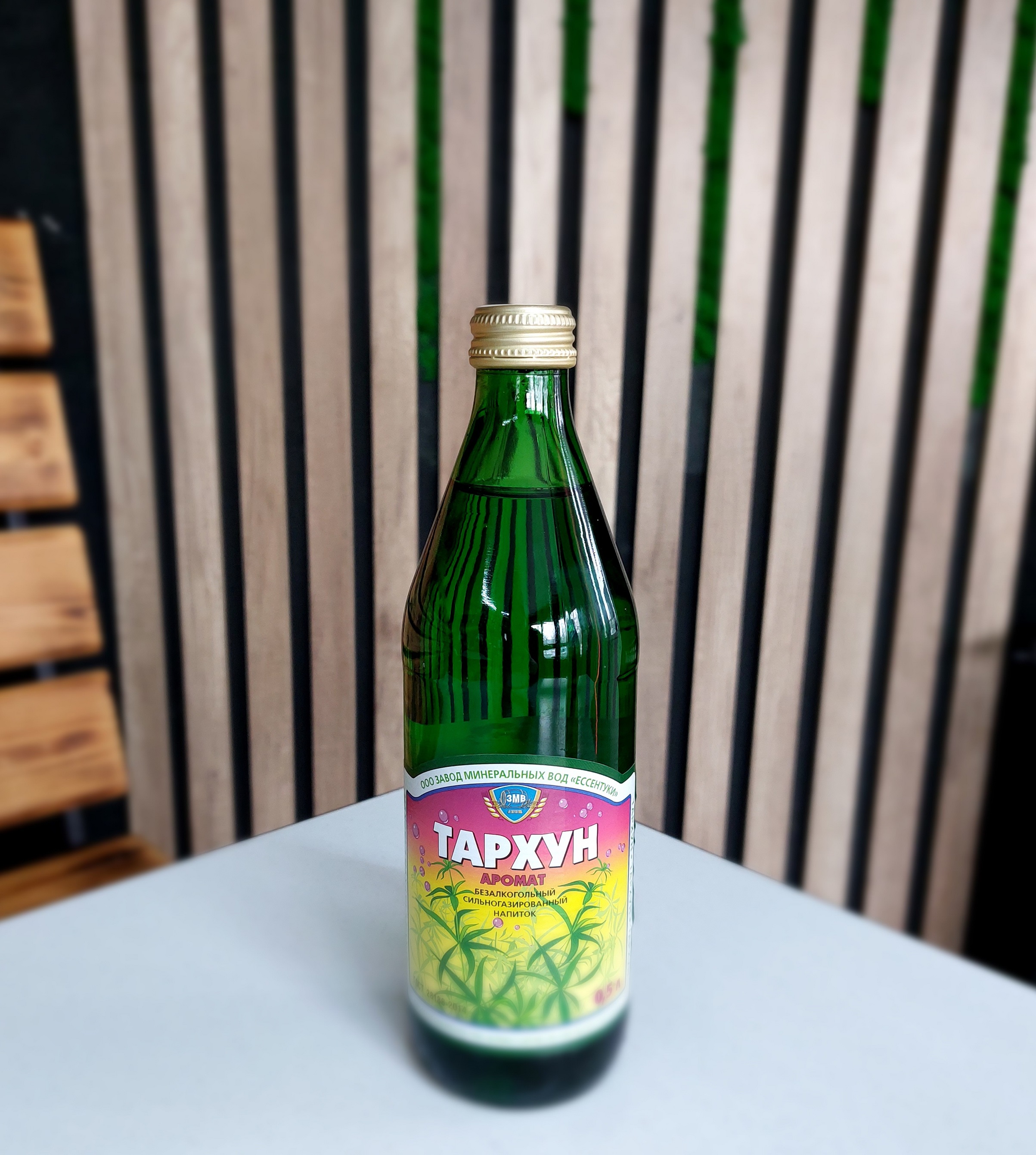 Лимонад "Тархун" 500мл.