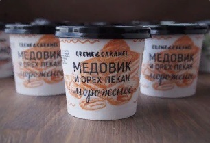 Мороженое Медовик-пекан