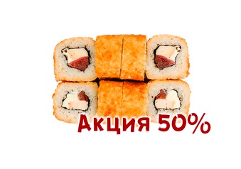 Тори темпура 250 гр/ 8 шт.