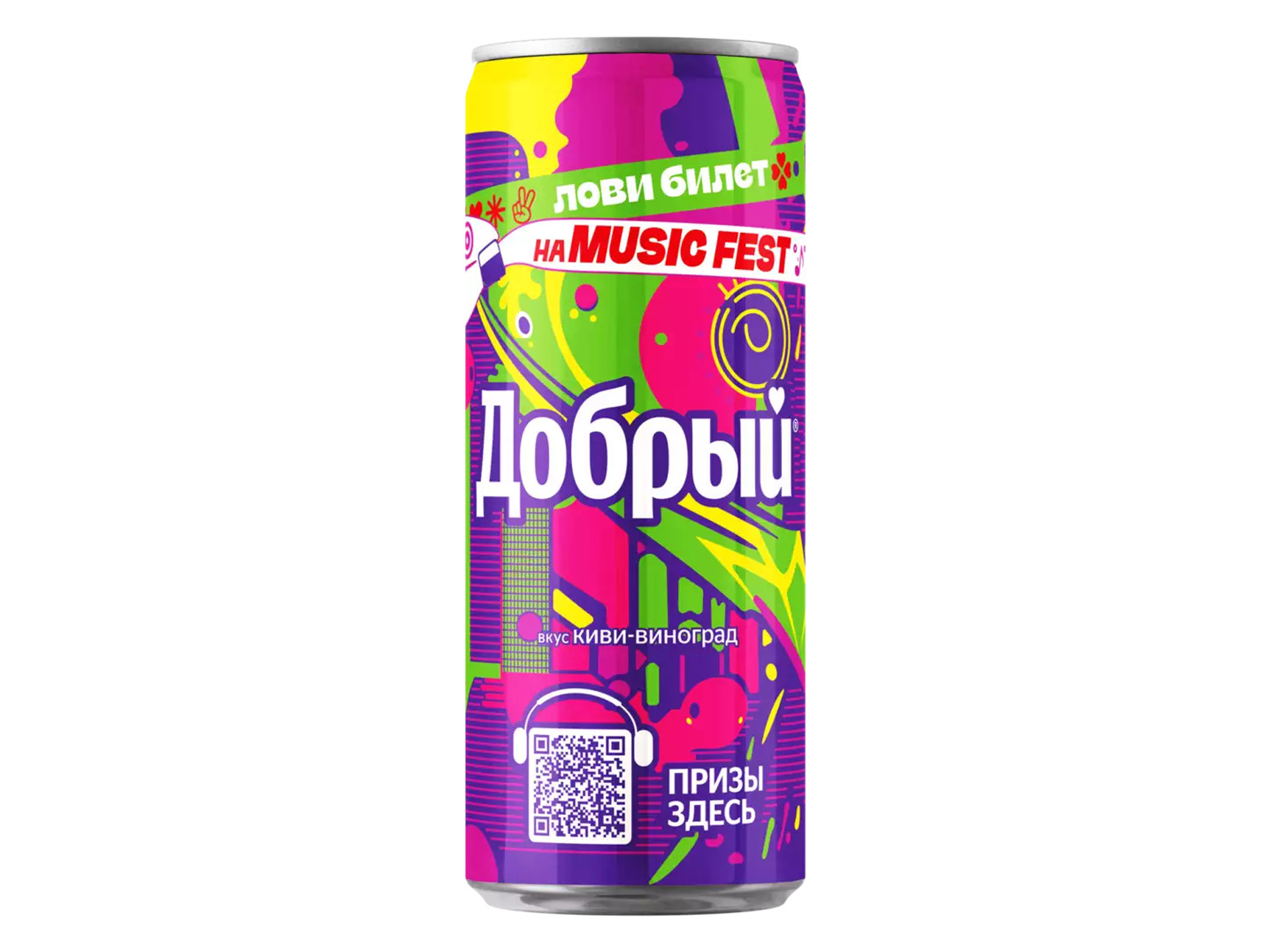 Добрый Киви-Виноград ж/б