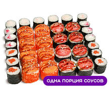 Сет Морской хит