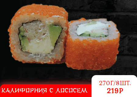 КАЛИФОРНИЯ С КРАБОМ