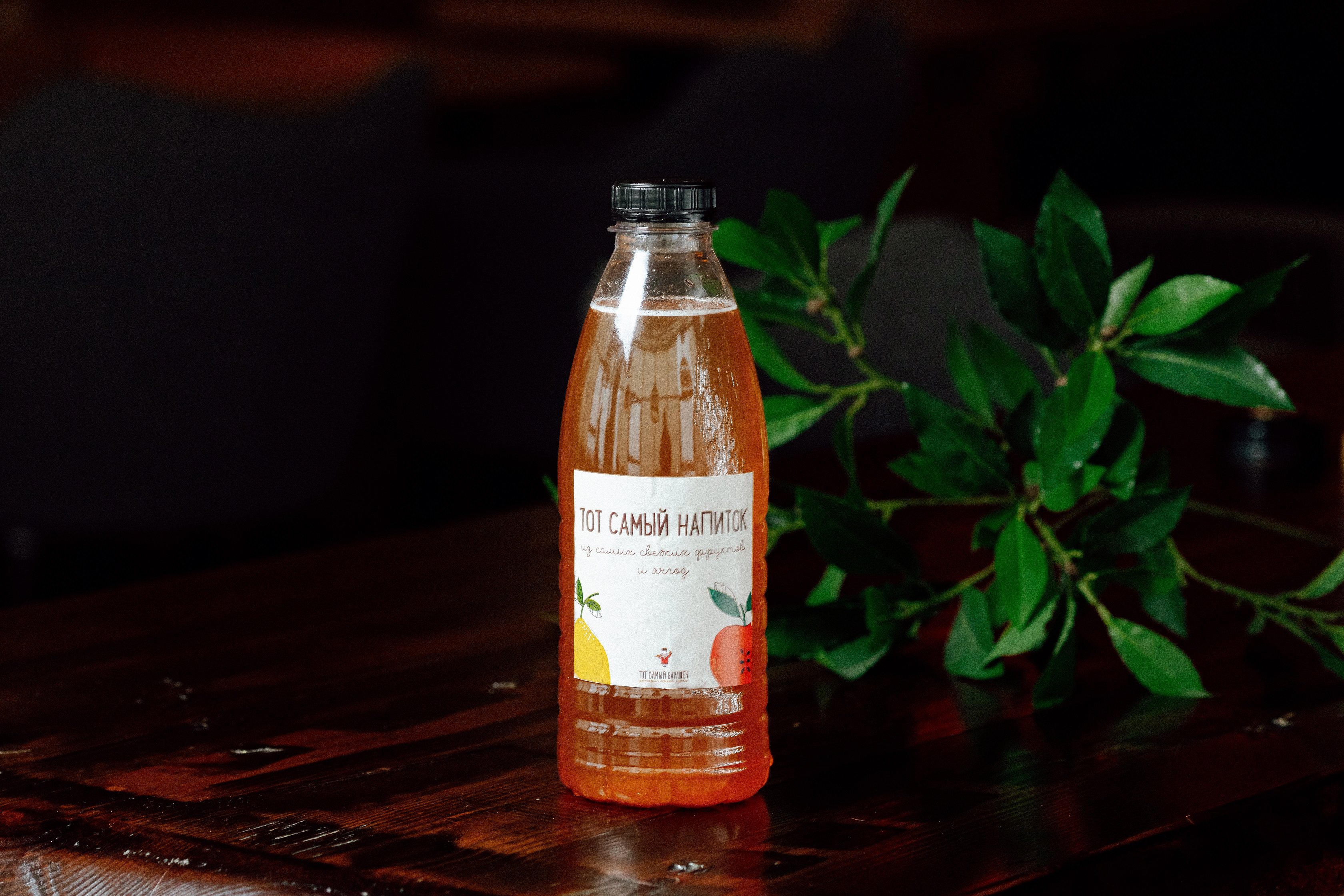 Компот из сухофруктов