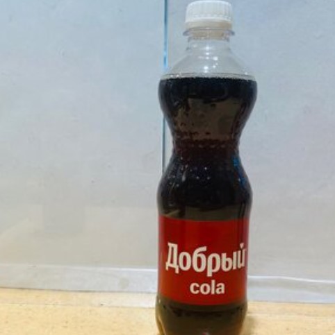 Добрый кола