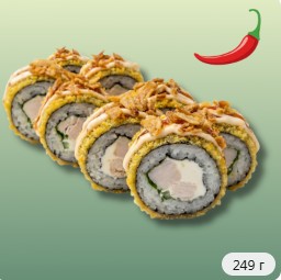 Курица И Лук Хот