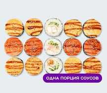 Сет Горячее трио