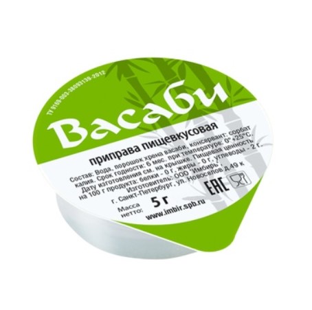 Васаби