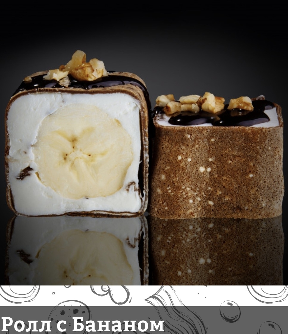 Ролл с бананом ЧП