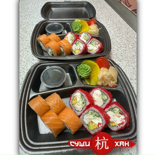 Сет "Классический" 