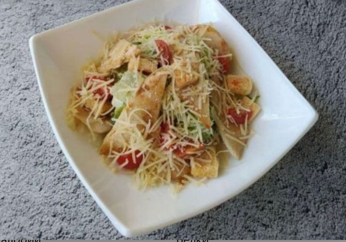 Цезарь с курицей