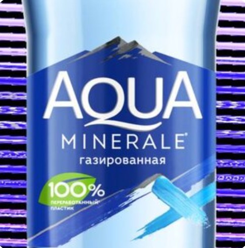 Aqua Minerale газированная