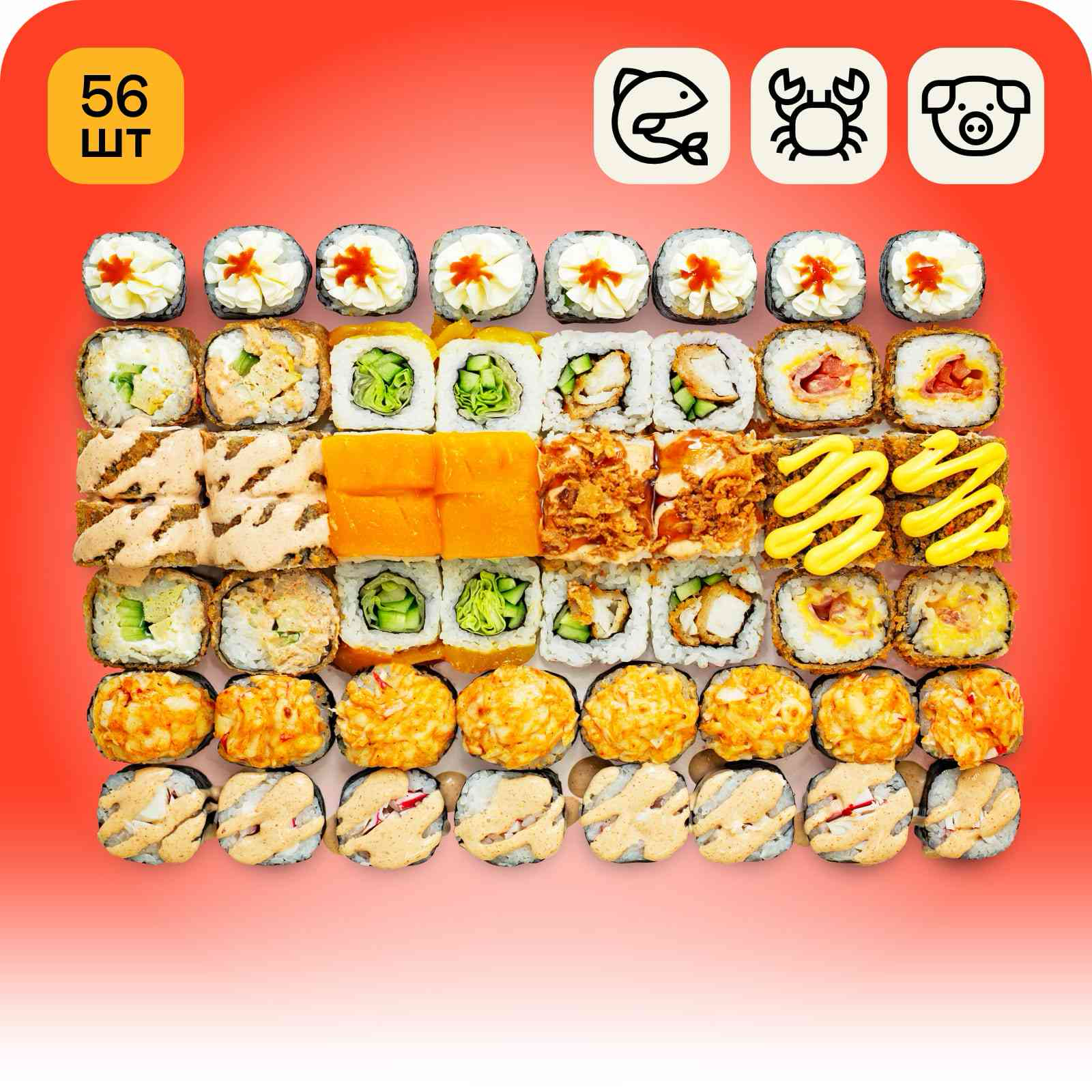 Сет Санрайз