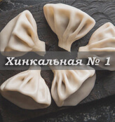 Лого