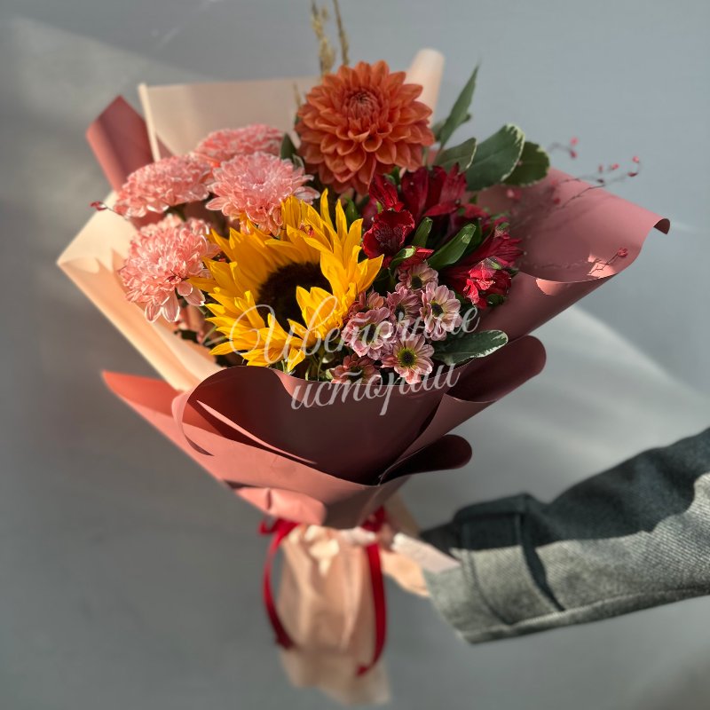 Солнечная осень