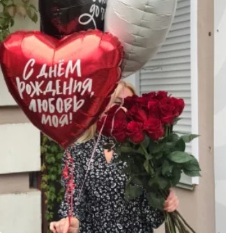 11 роз и шарики