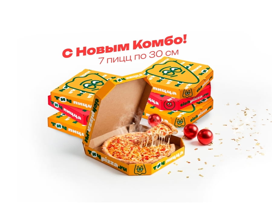 С новым комбо