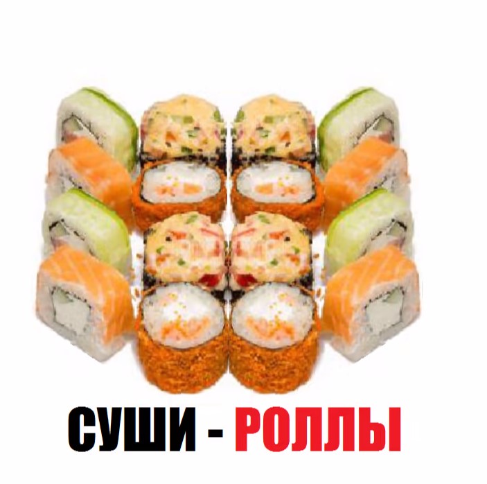 Студенческий
