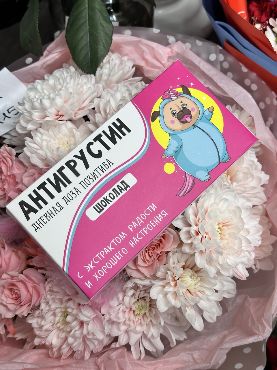 Шоколадка "Антигрустин"