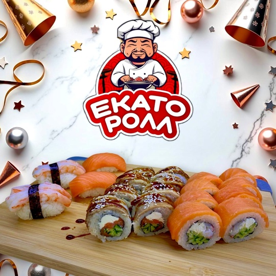 Сет для двоих